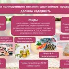 Слайд7.jpg