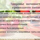 Слайд2.jpg
