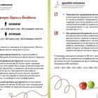 3 формула.jpg