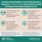 Слайд2 (1).jpg
