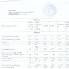меню 18.06.jpg