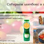 Слайд22.jpg
