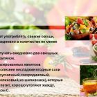 Слайд20.jpg