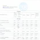 меню 04.06.jpg