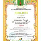 Кожевников Г_pdf.jpg