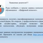 на сайт 2 (1).jpg