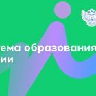 Презентация к занятию (6-7 классы)-1-17-1.jpg