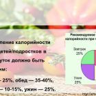 Слайд5.jpg
