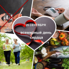MyCollages 2.png