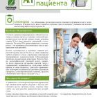 osteoporoz (1)_Страница_1.jpg