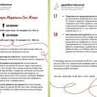 2 формула.jpg