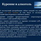 4 з.jpg