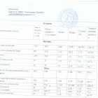 меню 16.06.jpg