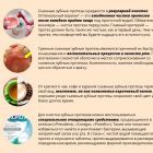 чистка протезов.jpg