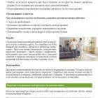 patologicheskie-perelomy-oslozhnyayushhie-osteoporoz_Страница_5.jpg