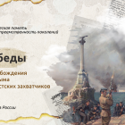 victory2024-poster.png