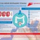 КРР плакат А2.jpg