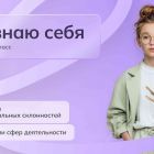для статьи (5).jpg