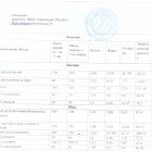 меню 02.06.jpg
