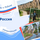 whererussia-poster.png