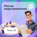 для статьи (5).jpg
