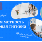 Плакат.png