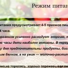 Слайд4.jpg