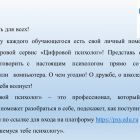 на сайт 2 (2).jpg
