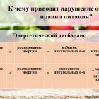 Слайд15.jpg