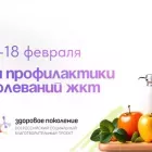 Баннер для публикации.jpg