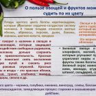 овощи12.jpg