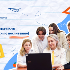 adviseroneducation-poster.png