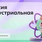 для статьи (5).jpg