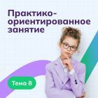 для статьи 1 (1).jpg
