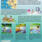 Правила поведения на воде.jpg
