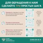 Слайд4 (1).jpg