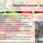 Слайд3.jpg
