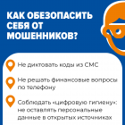 Страница 4.png