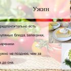 Слайд12.jpg