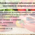 Слайд16.jpg