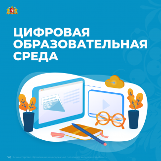 ЦОС