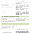 здоровое-питание-помогает-3.png