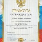 Скан_20230630.jpg