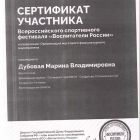 fedd4ab810d7636549c07808dee415cf.jpg