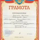 Скан_20230428.jpg