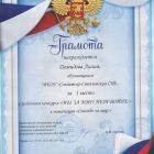 Скан_20240524.jpg