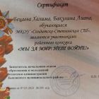 IMG_20240528_125500.jpg