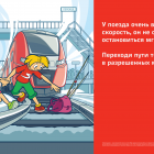 1,8x1,2_perehod-01.png
