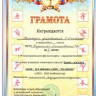 1-4кл грамота 2 м.jpg
