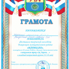 scan 3 (2).png